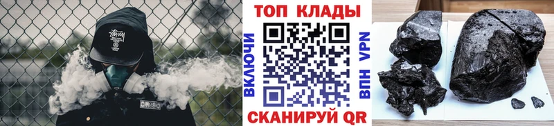 Купить наркотики цена Яхрома Альфа ПВП Гашиш