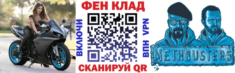 АМФ Розовый  Яхрома 