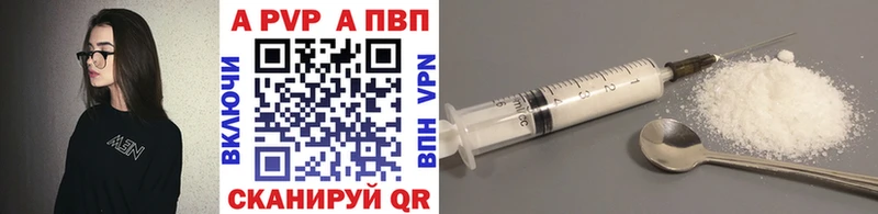 Alfa_PVP мука  Яхрома 