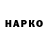 Гашиш hashish KuklaShow