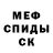 КЕТАМИН VHQ Alena Lashkul