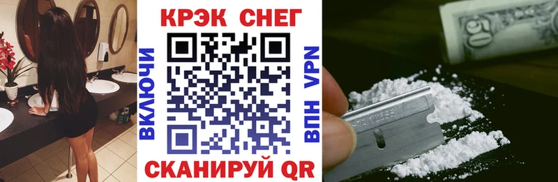 COCAIN Эквадор Яхрома