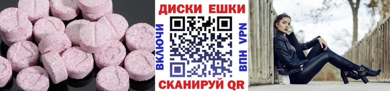 Ecstasy MDMA  Яхрома 