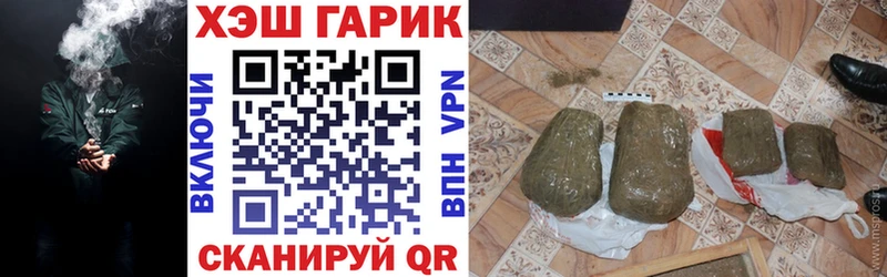Гашиш hashish  Яхрома 