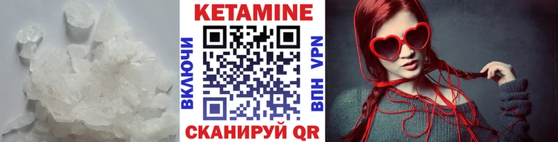блэк спрут ONION  как найти   Яхрома  Кетамин ketamine 