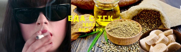 ГАЛЛЮЦИНОГЕННЫЕ ГРИБЫ Абдулино