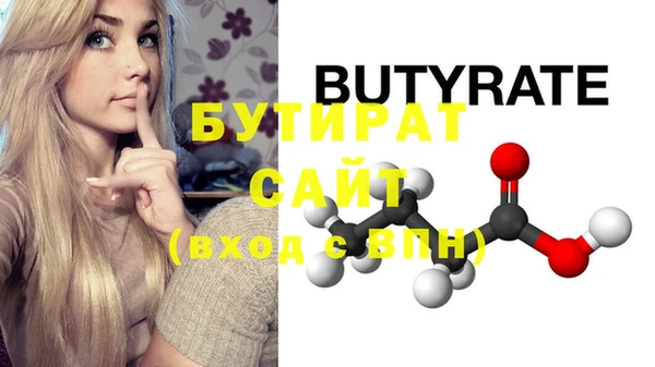 сатива Абаза