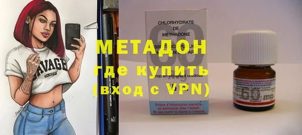 синтетический гашиш Абинск