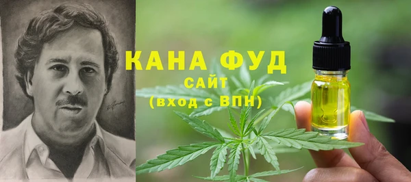 сатива Абаза