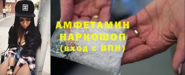 синтетический гашиш Абинск