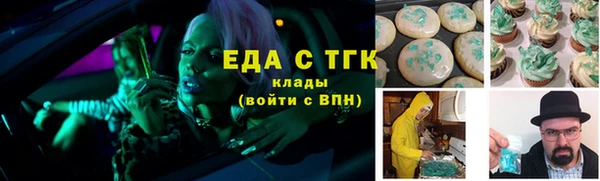 соль курить ск Елабуга
