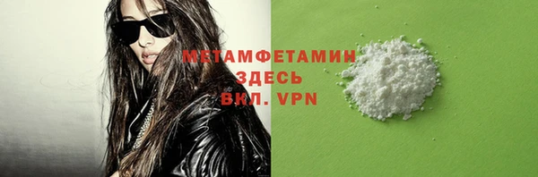 ГАЛЛЮЦИНОГЕННЫЕ ГРИБЫ Абдулино
