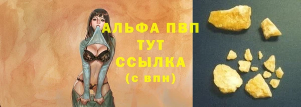 синтетический гашиш Абинск