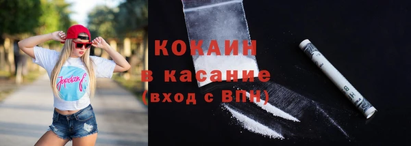 синтетический гашиш Абинск