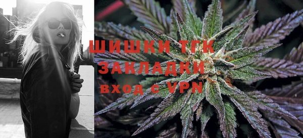 синтетический гашиш Абинск