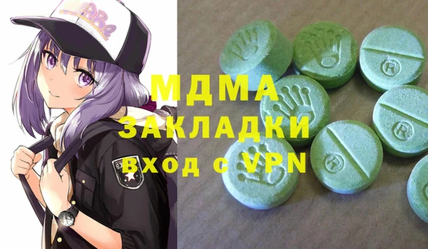 синтетический гашиш Абинск