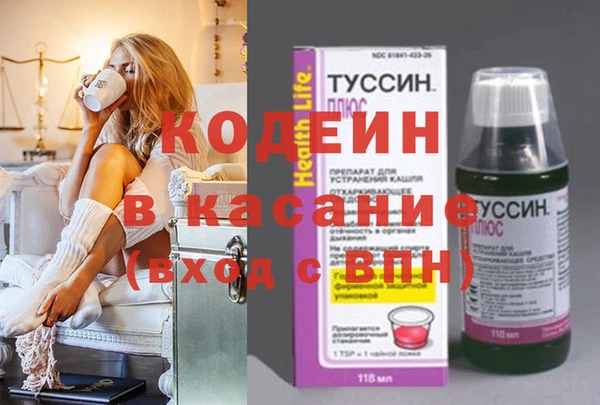 ГАЛЛЮЦИНОГЕННЫЕ ГРИБЫ Абдулино