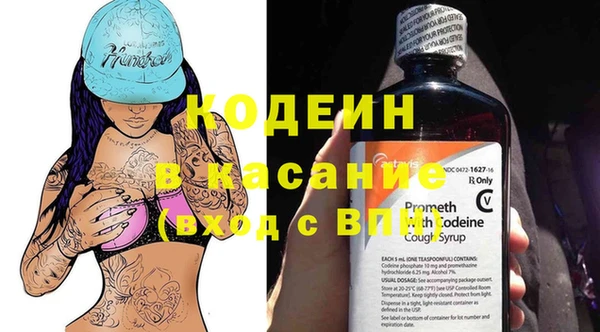 ГАЛЛЮЦИНОГЕННЫЕ ГРИБЫ Абдулино
