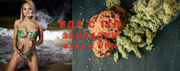 сатива Абаза