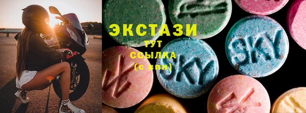 синтетический гашиш Абинск