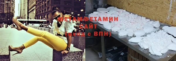 сатива Абаза