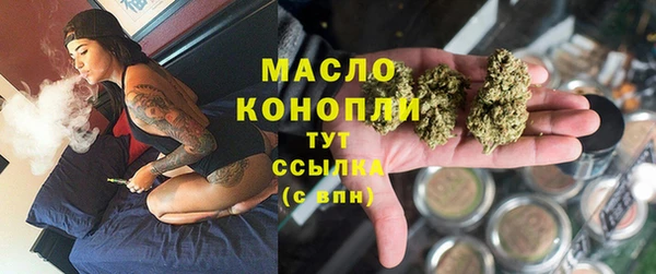 ГАЛЛЮЦИНОГЕННЫЕ ГРИБЫ Абдулино
