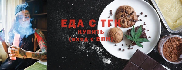 сатива Абаза