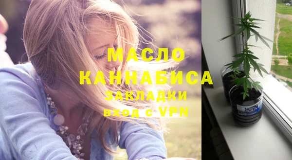 ГАЛЛЮЦИНОГЕННЫЕ ГРИБЫ Абдулино