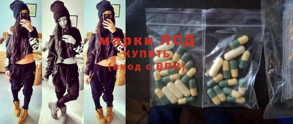 синтетический гашиш Абинск