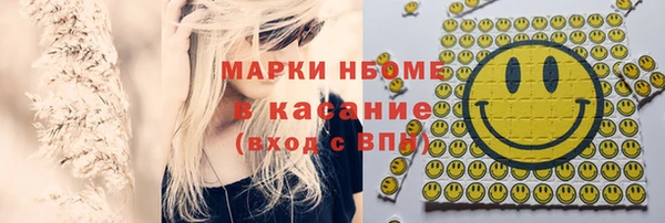 синтетический гашиш Абинск