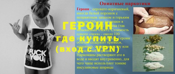 сатива Абаза