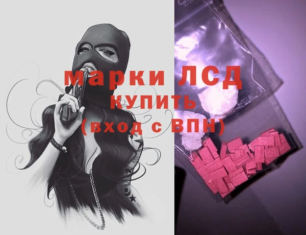 синтетический гашиш Абинск
