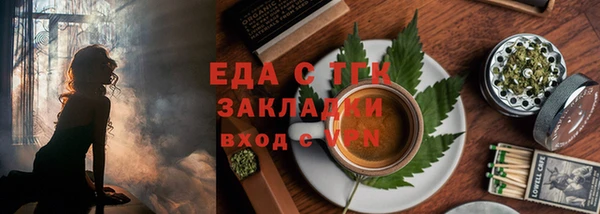 ГАЛЛЮЦИНОГЕННЫЕ ГРИБЫ Абдулино