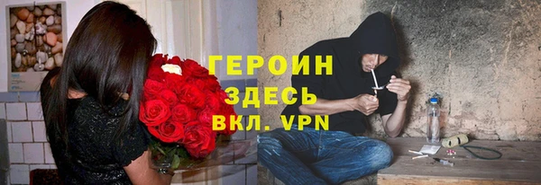 синтетический гашиш Абинск