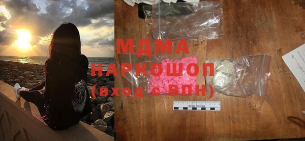 ГАЛЛЮЦИНОГЕННЫЕ ГРИБЫ Абдулино