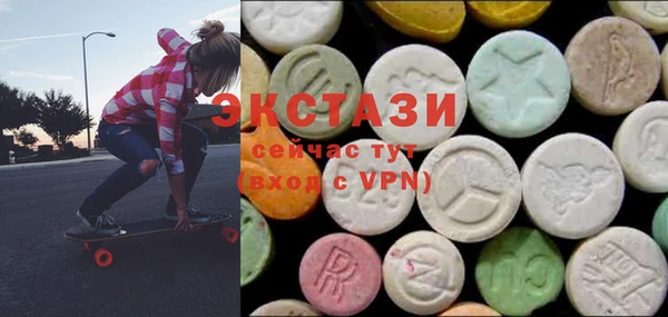 сатива Абаза