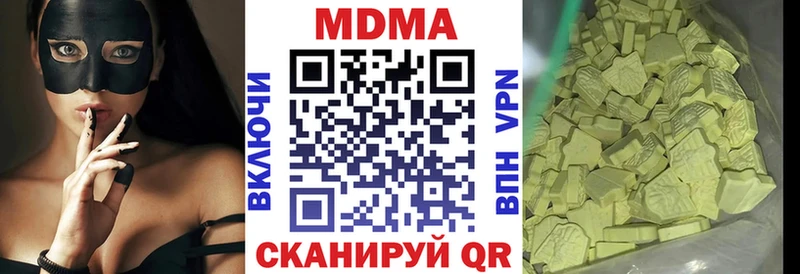 МДМА VHQ  это какой сайт  Яхрома 