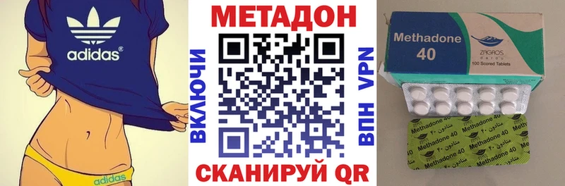 МЕТАДОН кристалл  Яхрома 