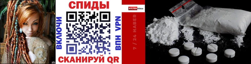 Первитин витя  Яхрома 