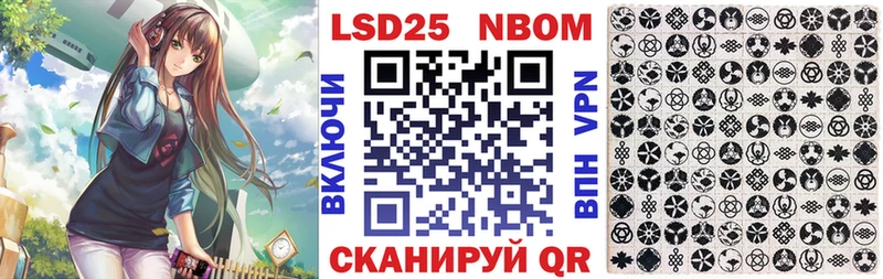 Марки NBOMe 1,5мг  Яхрома 