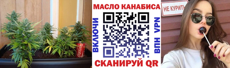сколько стоит  Яхрома  ТГК вейп с тгк 